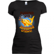 Подовжена футболка "Риболовля-це душевний відпочинок"
