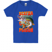 Детская футболка Всегда с рыбой