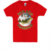 Детская футболка Рожден для рыбалки