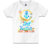 Детская футболка Sea Vocation