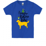 Детская футболка с собакой Счастливого Нового Года (2)