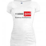 Женская удлиненная футболка +100500 Баяны-бабаяны