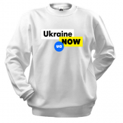 Світшот Ukraine NOW UA