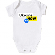 Детское боди Ukraine NOW UA
