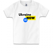 Дитяча футболка Ukraine NOW UA