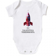 Дитячий боді Valentina Tereshkova