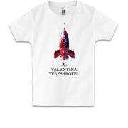 Дитяча футболка Valentina Tereshkova