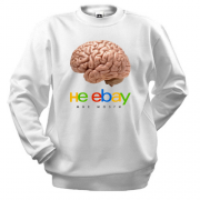 Світшот НЕ Ebay мені мізки