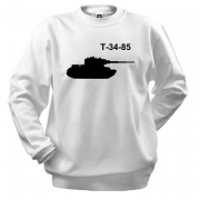 Свитшот Т-34-85