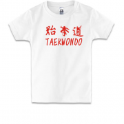 Детская футболка с красной надписью taekwondo