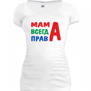 Женская удлиненная футболка мама всегда права