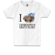 Детская футболка Я люблю Кропивницкий