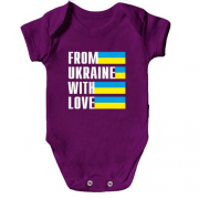 Детское боди From Ukraine with love
