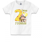 Детская футболка Мне 2 годика с обезьянкой