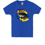 Детская футболка со щукой "Знатный рыбак"