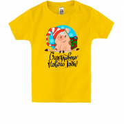 Детская футболка с надписью " Счастливого Нового Года " и нового