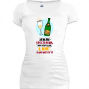 Подовжена футболка з написом "Мені шампанського"