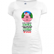 Подовжена футболка з написом "В лісі народилася ялинка"