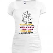 Подовжена футболка з написом "Мріяла про принца"