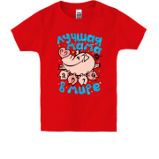 Дитяча футболка з написом "Краща мама в світі" і свинками
