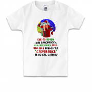Детская футболка с надписью " Снегурочку хочу "