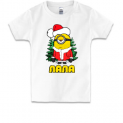 Дитяча футболка з новорічним міньоном "Папа"