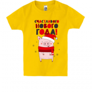 Дитяча футболка з написом "Щасливого Нового Року" і свинкою в ковпаку