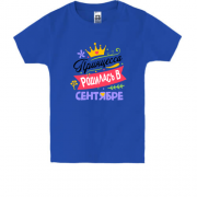 Детская футболка с надписью " Принцесса родилась в сентябре "