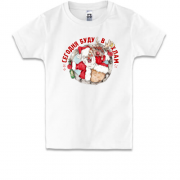 Дитяча футболка з написом "Сьогодні буду в мотлох" і Сантою Клаусом