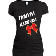 Женская удлиненная футболка Тимура Девочка