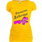Женская удлиненная футболка Сашкина Девочка (2)