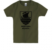 Дитяча футболка 36 бригада Морської Піхоти Михайла Бєлінського