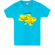 Дитяча футболка Чорнобаївка (мапа для окупанта)