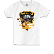 Детская футболка Спецназ "рыболовные войска"