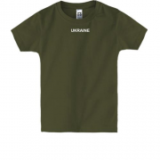 Детская футболка Ukraine (мини надпись на груди)