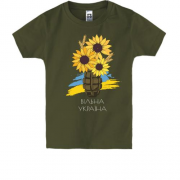 Детская футболка с подсолнухами и гранатой свободная Украина