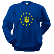 Свитшот с гербом Украины - ЕС