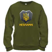 Свитшот с гербом Украины - Незламні