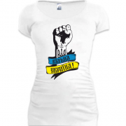 Подовжена футболка Вільна Україна