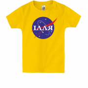 Дитяча футболка Ілля (NASA Style)