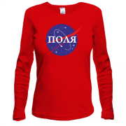 Жіночий лонгслів Поля (NASA Style)