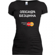 Подовжена футболка з написом "Олександра Безцінна"