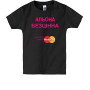 Дитяча футболка з написом "Альона Безцінна"