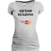 Подовжена футболка з написом "Євгенія Безцінна"
