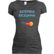 Подовжена футболка з написом "Катерина Безцінна"