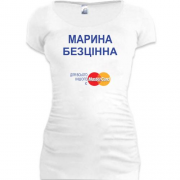 Подовжена футболка з написом "Марина Безцінна"