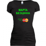 Подовжена футболка з написом "Марта Безцінна"