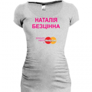 Подовжена футболка з написом "Наталія Безцінна"