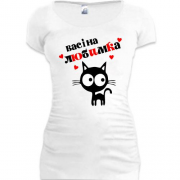 Подовжена футболка з написом "Васіна любимка"