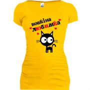 Подовжена футболка з написом "Вовкіна любимка"